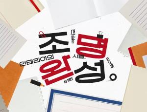 "조명이 인테리어의 완성" — 분위기와 건강을 동시에 잡는 스마트 조명 연출법